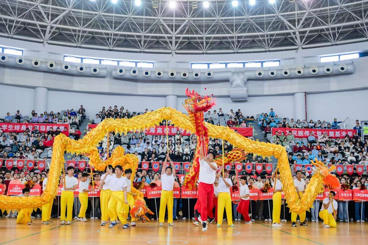 华东理工大学以龙狮文化融合“活态传承”与“思政育人”