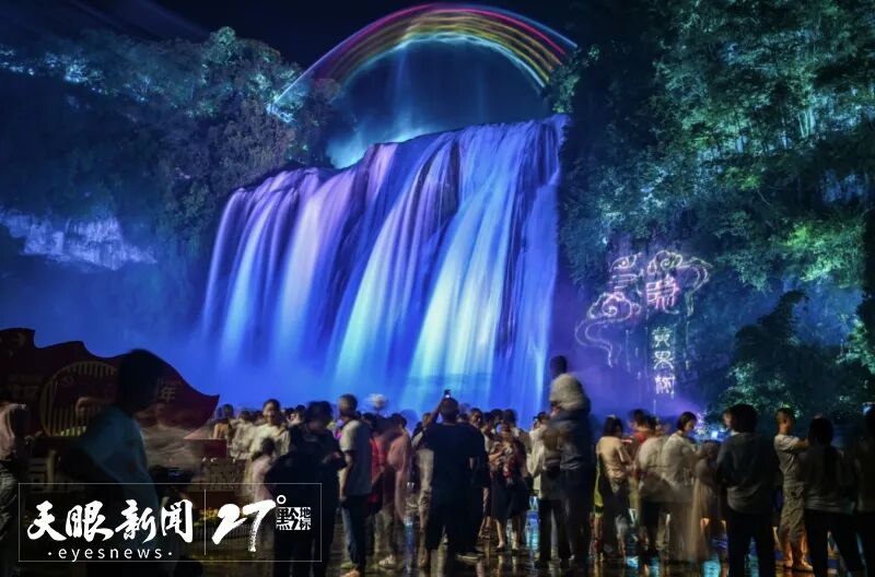 与“贵州好戏”不期而遇,“演出+旅游”带给游客复合体验