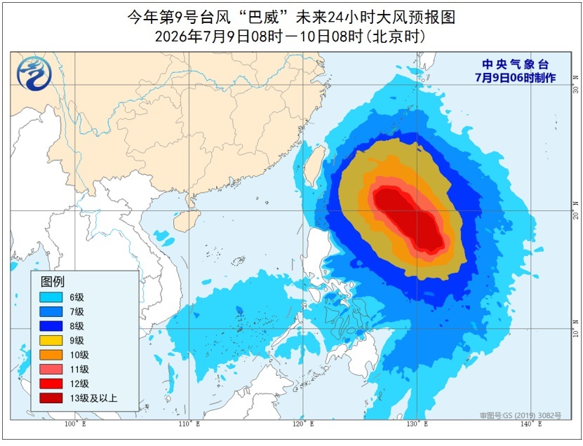 注意防范！暴雨+台风+强对流三预警齐发
