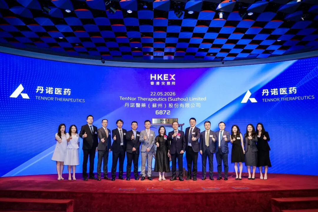 二十年磨一剑,解码园区生物医药高地崛起背后的“人才密码” 图片