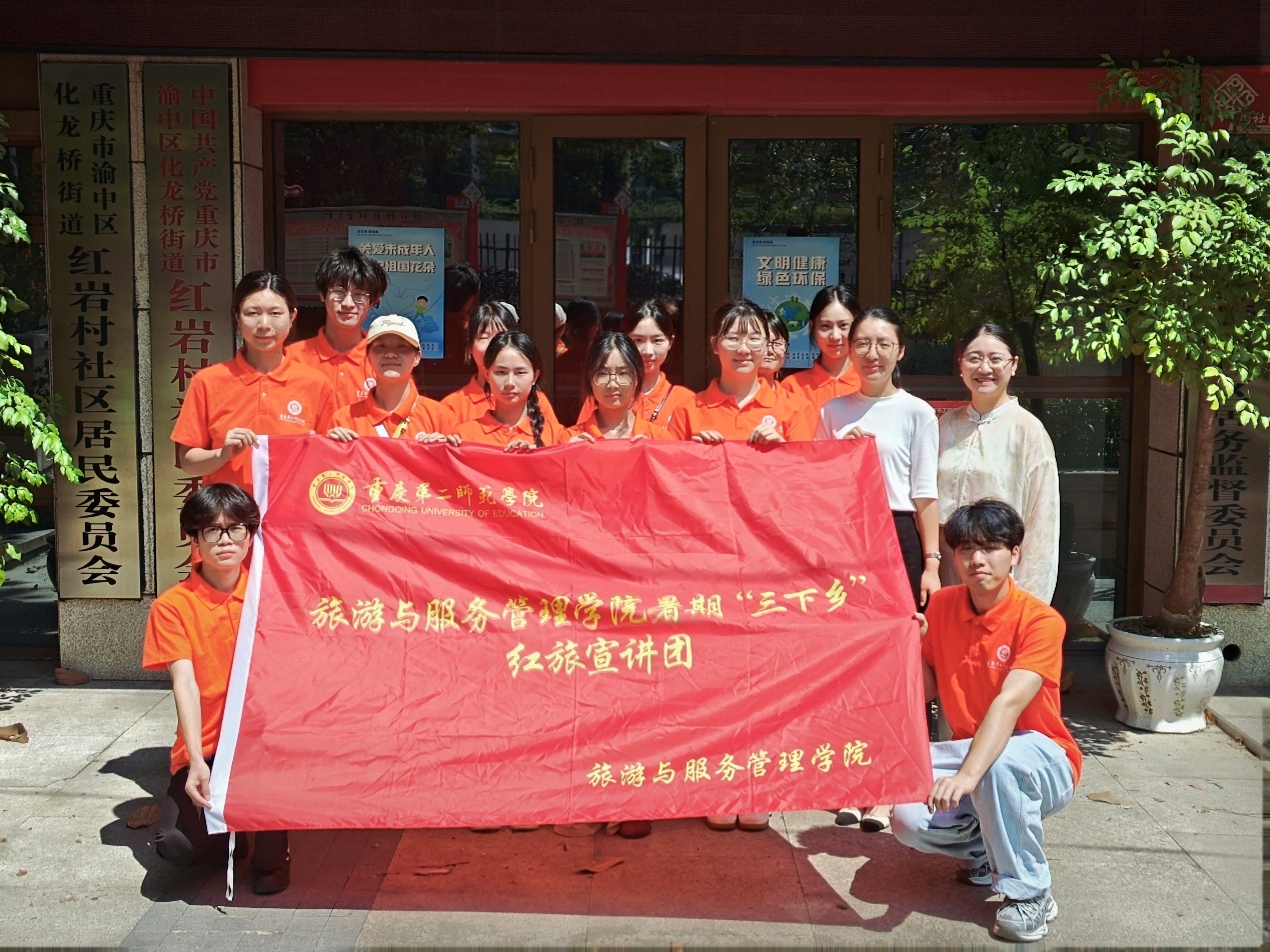 重庆红岩村社区来了群大学生“多面手”：写讲解词、算工程账，各专业各显其能