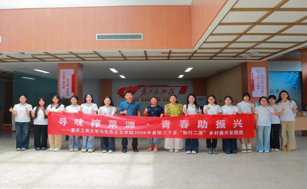 “知行合一”踏沃野，重庆这所大学将思政课堂搬进田间地头