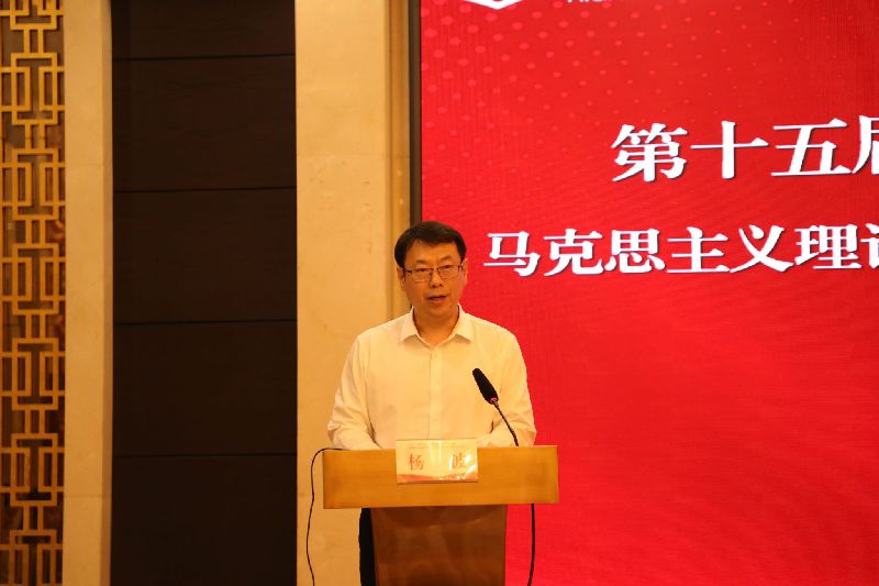 第十五届《思想理论教育导刊》学术交流会在东北大学召开