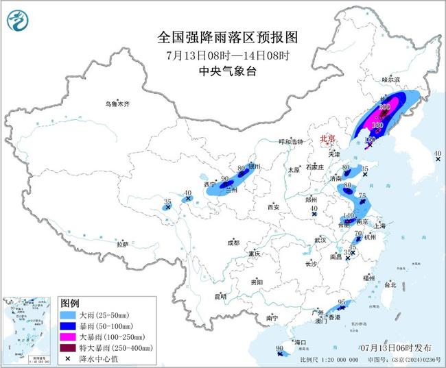 暴雨橙色预警:11省区部分地区有大到暴雨 辽宁吉林局地特大暴雨