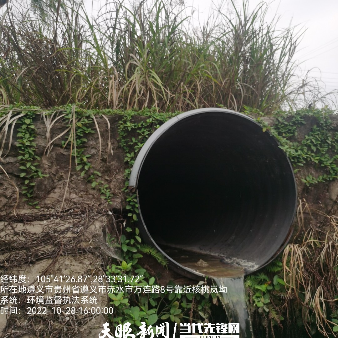 【生态保护】为什么水质采样“扑空”?这是赤水河雨污分流最好的成绩单