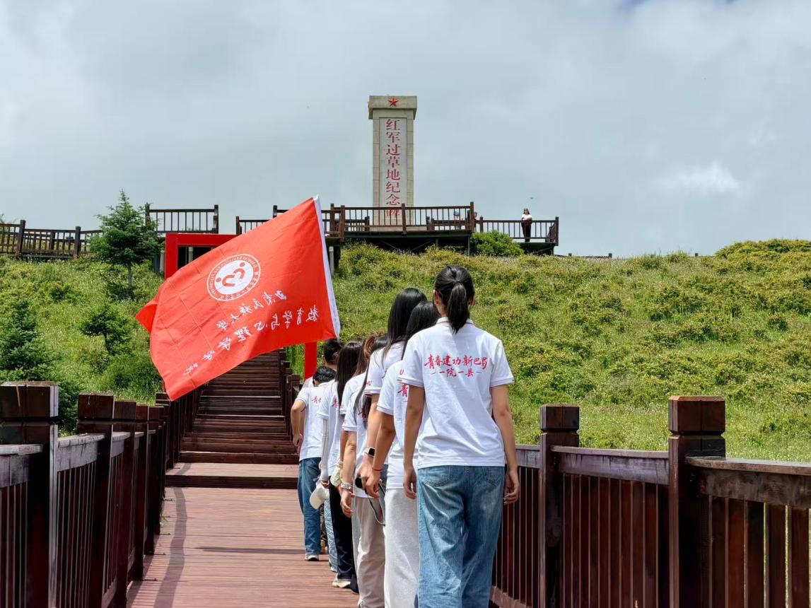 法润高原 学段贯通：构建铸牢中华民族共同体意识教育一体化的民大实践