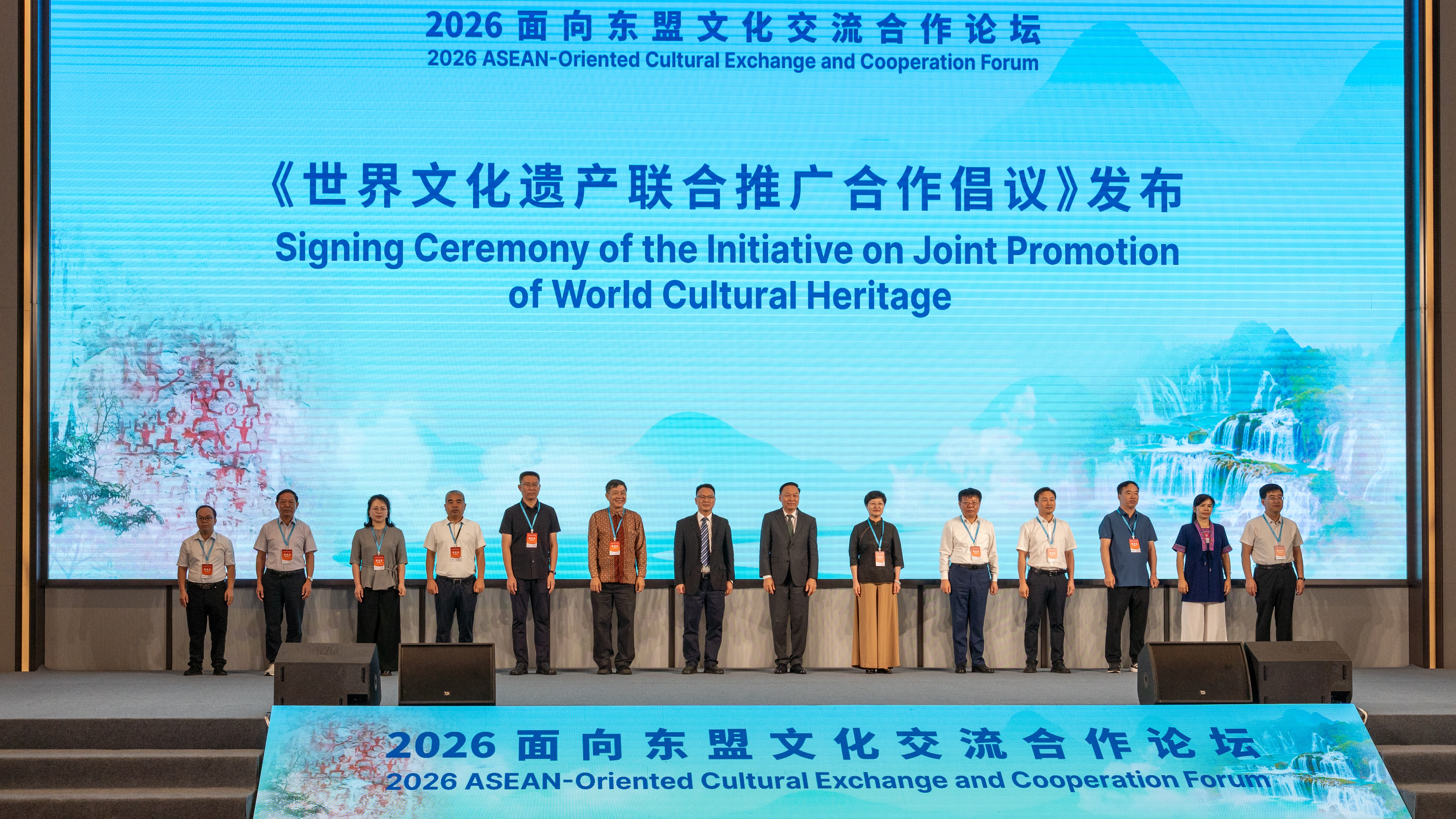 2026面向东盟文化交流合作论坛在广西崇左举行 twitter