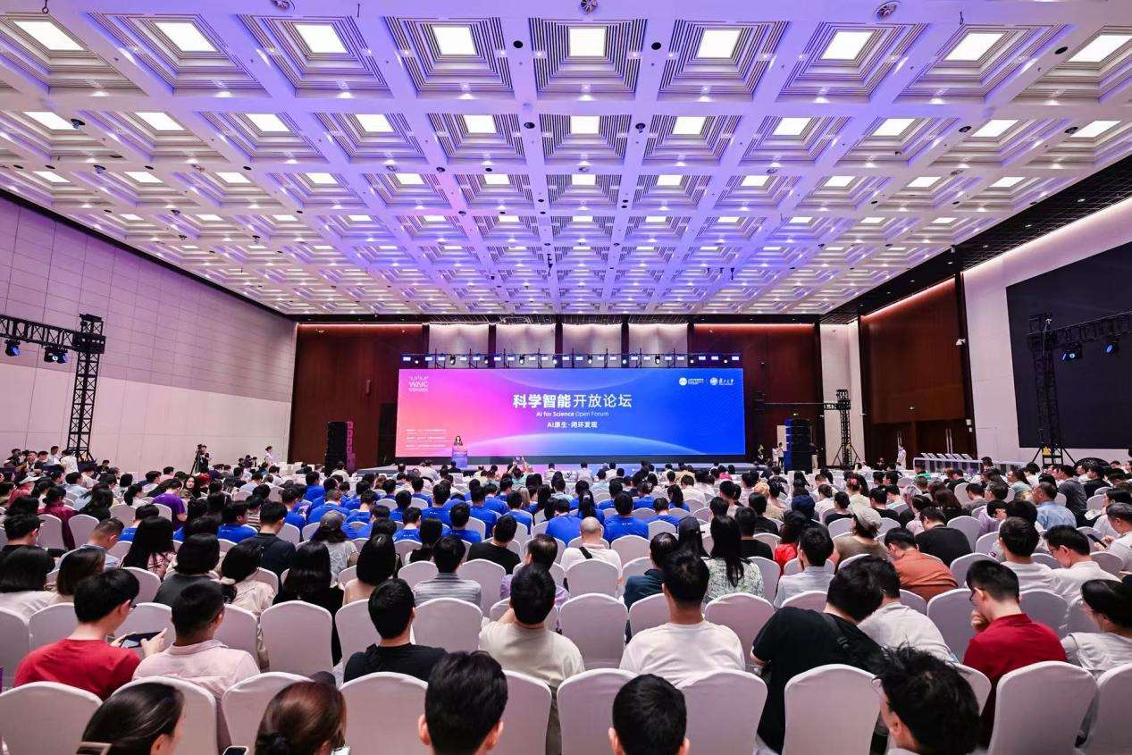 AI原生时代的科学闭环发现——WAIC 2026科学智能开放论坛举行 WechatIMG73