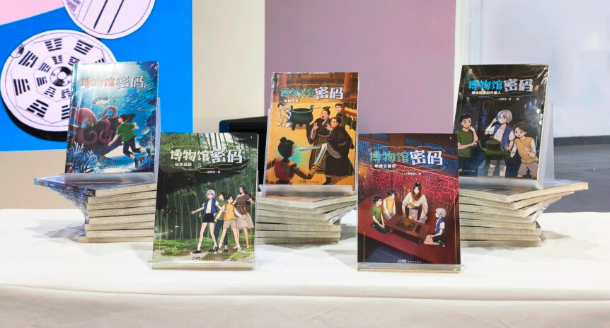 书博会粤版好书圈粉少年读者！《博物馆密码》带孩子读懂中华文明