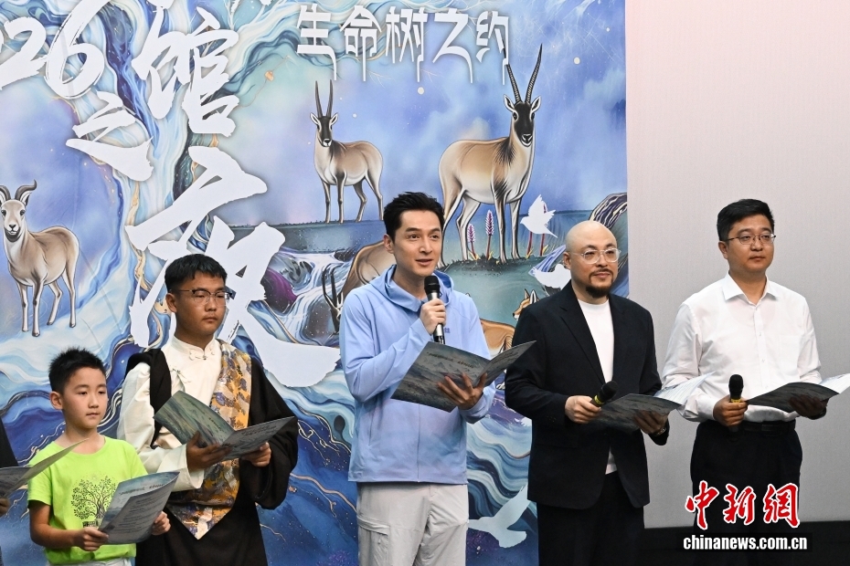 国家自然博物馆2026“博物馆之夜”在北京启幕