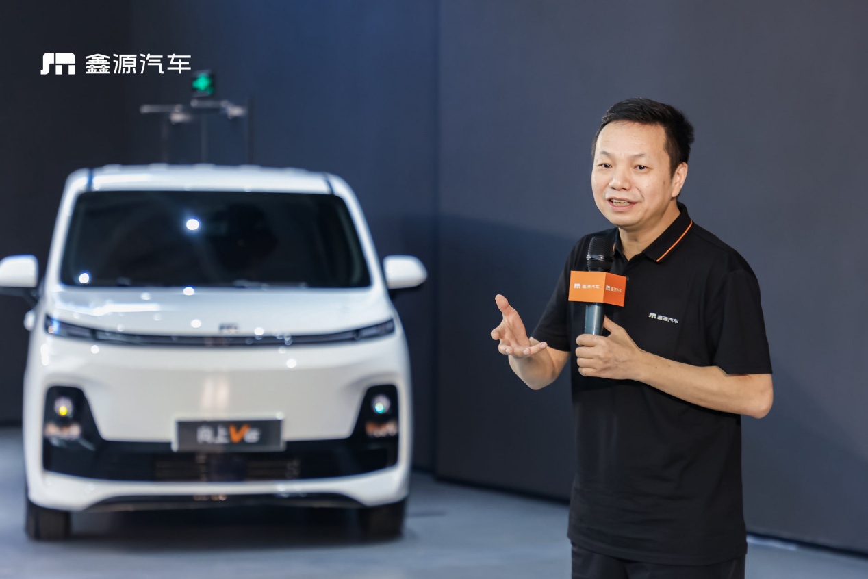 鑫源汽车成立“向上V6创友会” 亿元创业基金正式启动申请