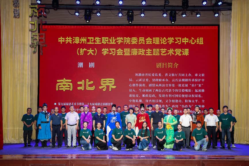 育见新时代·光明会谈丨漳州卫生职业学院党委书记陈超：九维联建、四维联动，培育“林巧稚式”时代新人