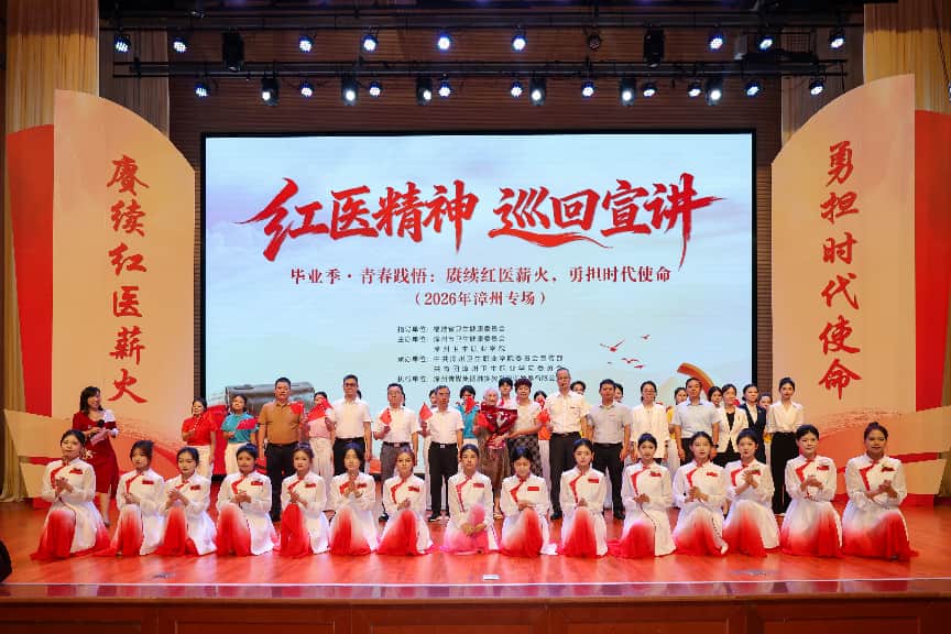 育见新时代·光明会谈丨漳州卫生职业学院党委书记陈超：九维联建、四维联动，培育“林巧稚式”时代新人
