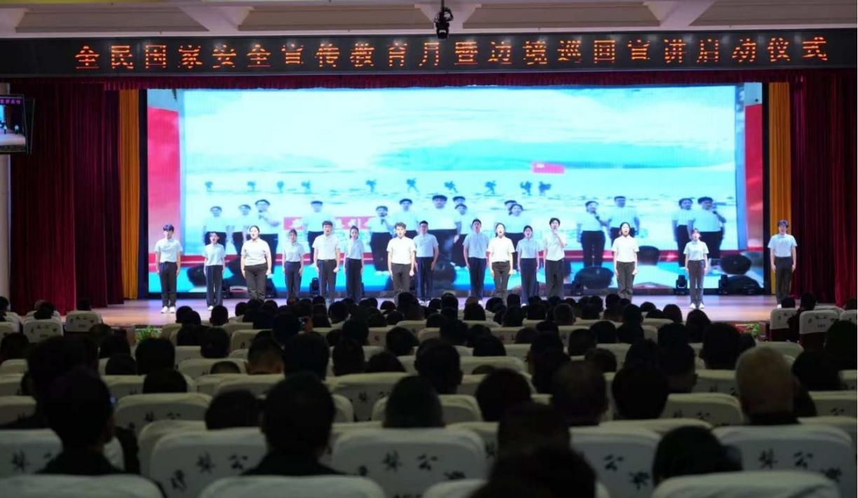 西南政法大学总体国家安全观宣讲团把国安课堂开到边疆一线