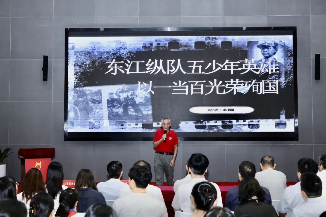 深莞惠三地联学铸魂!学习贯彻习近平党建思想主题宣讲活动暨“圳在宣讲” 移动学堂(第2期)在深圳东江纵队纪念馆举办