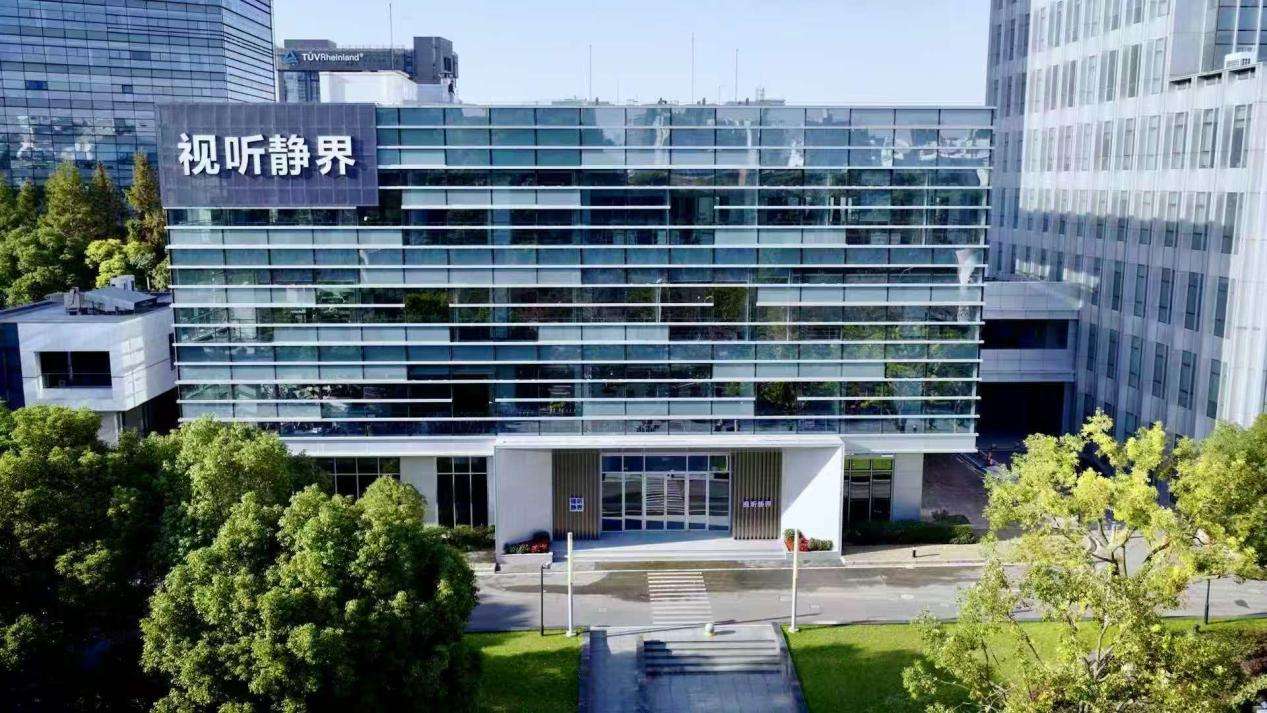 上海静安区：加速构建“大视听”产业生态圈