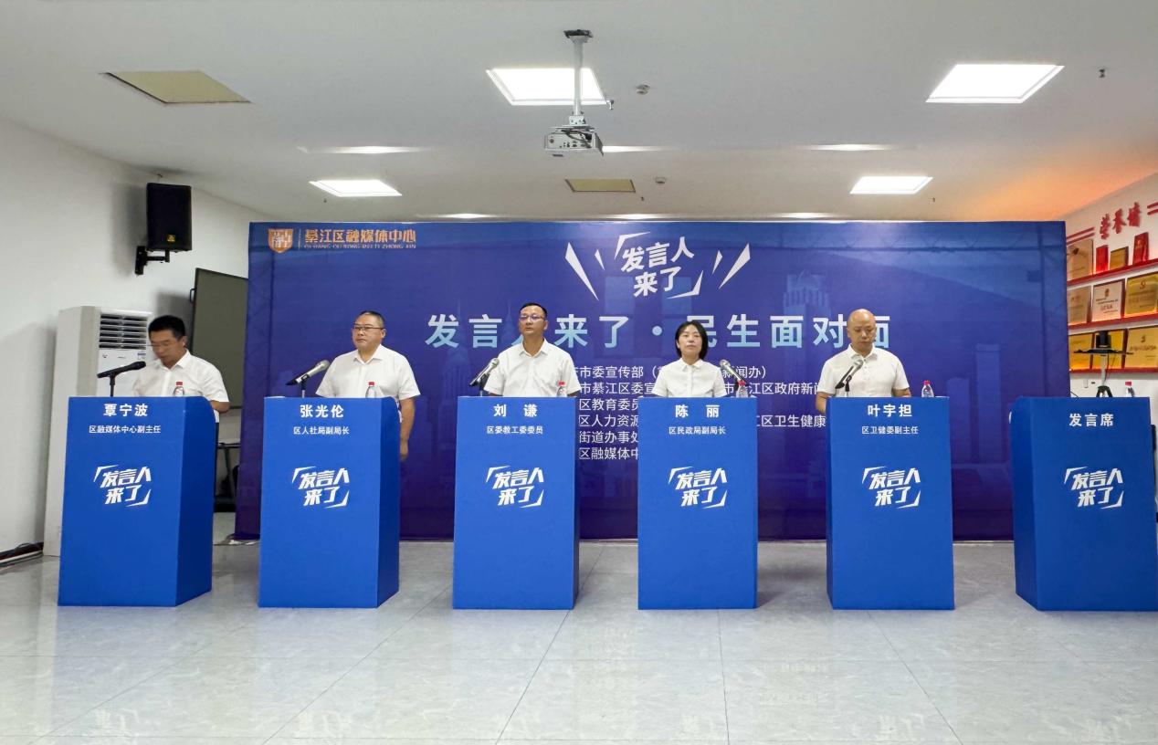 重庆綦江：四部门“面对面”精准发力破解群众急难愁盼