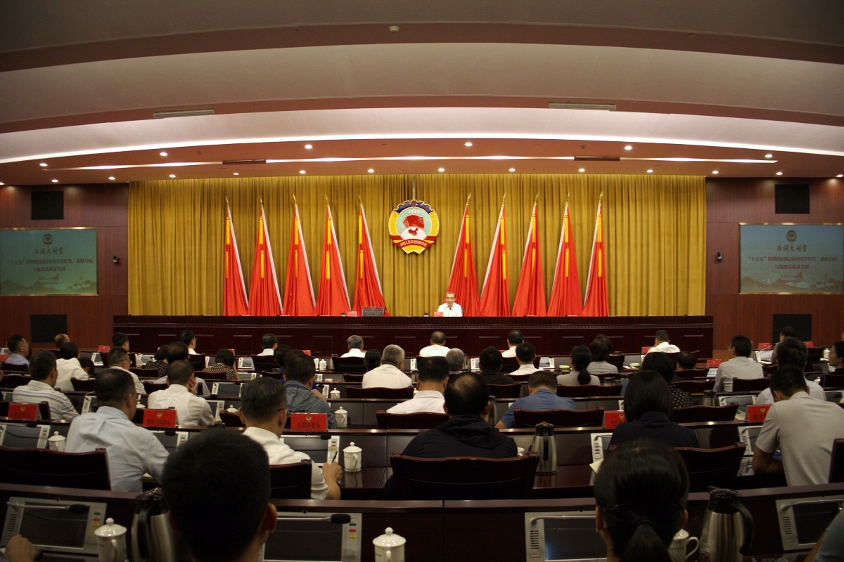 林毅夫为福建“十五五”支招：五大产业赛道“一赛一策”