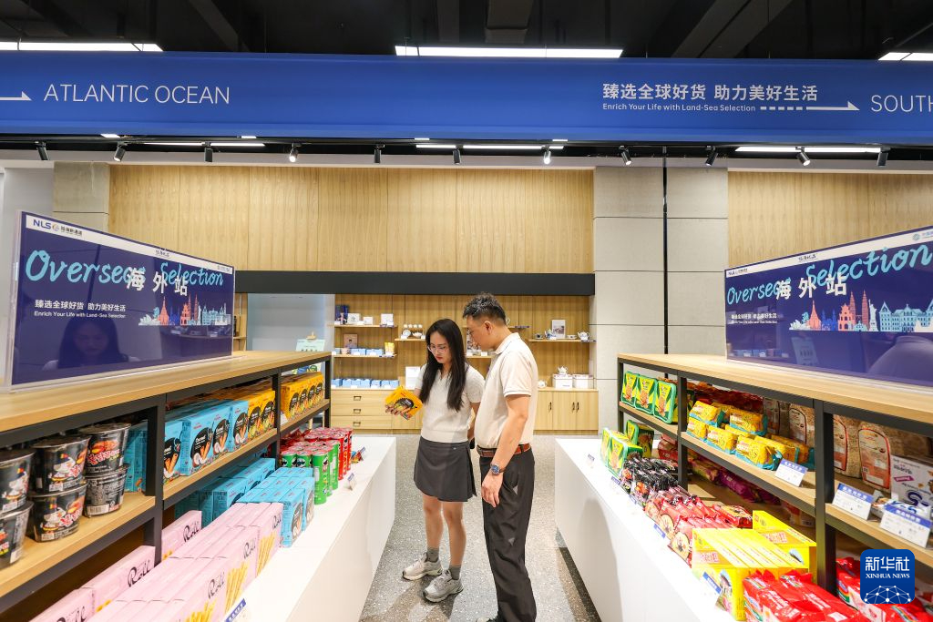 重庆:放大枢纽优势 推动“通道+经贸+产业”融合发展 重庆:放大枢纽优势 推动“通道+经贸+产业”融合发展