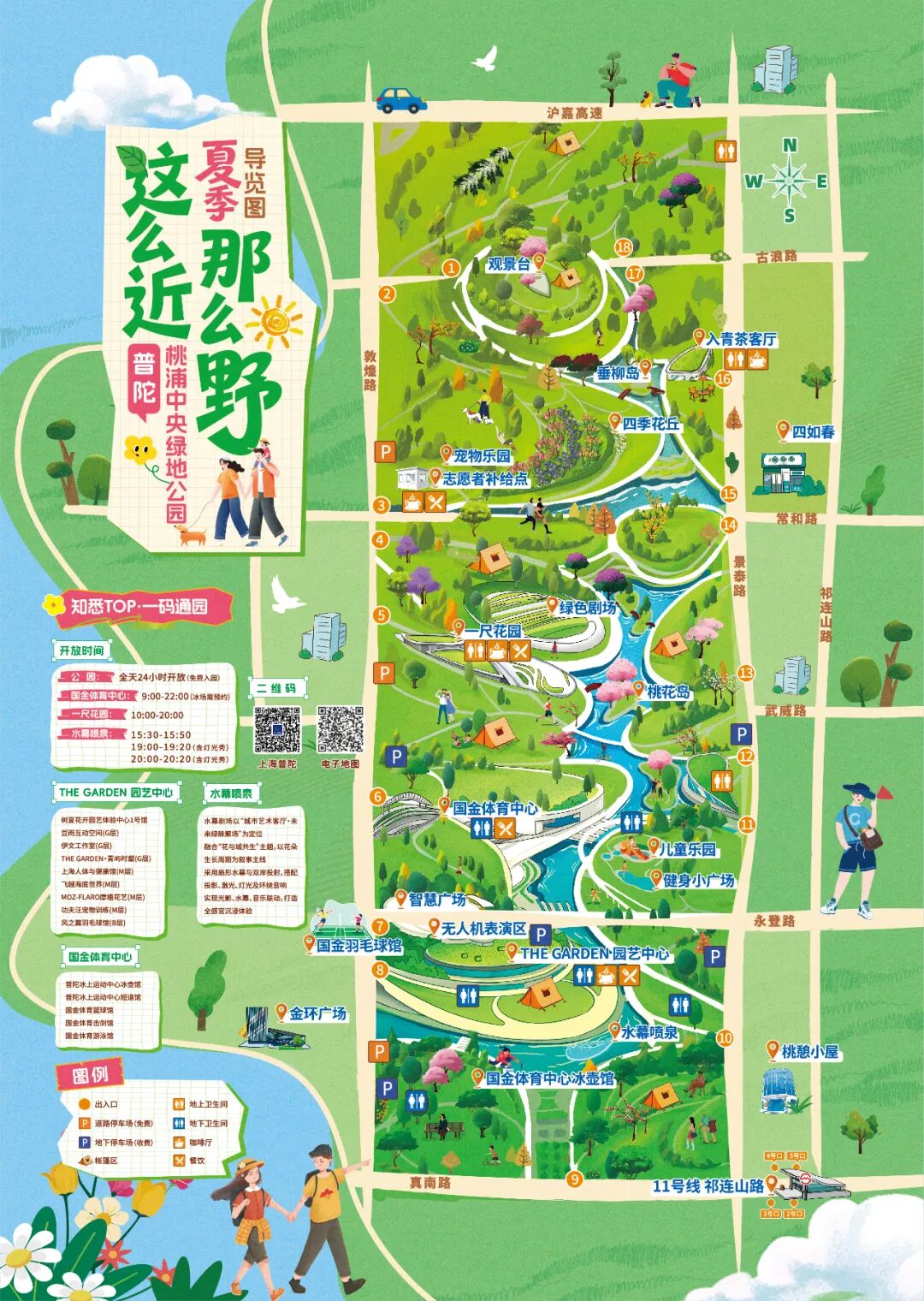 节气里的普陀:立秋至,微风起,在普陀遇见自然与繁华的秋日序曲 图片