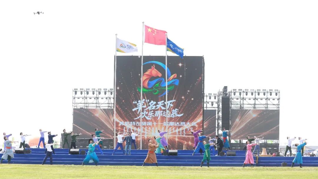 “羊”名天下·欢乐那达慕——苏尼特左旗第11届那达慕开幕