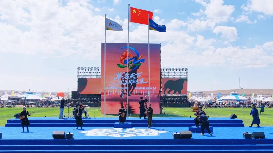 “羊”名天下·欢乐那达慕——苏尼特左旗第11届那达慕开幕