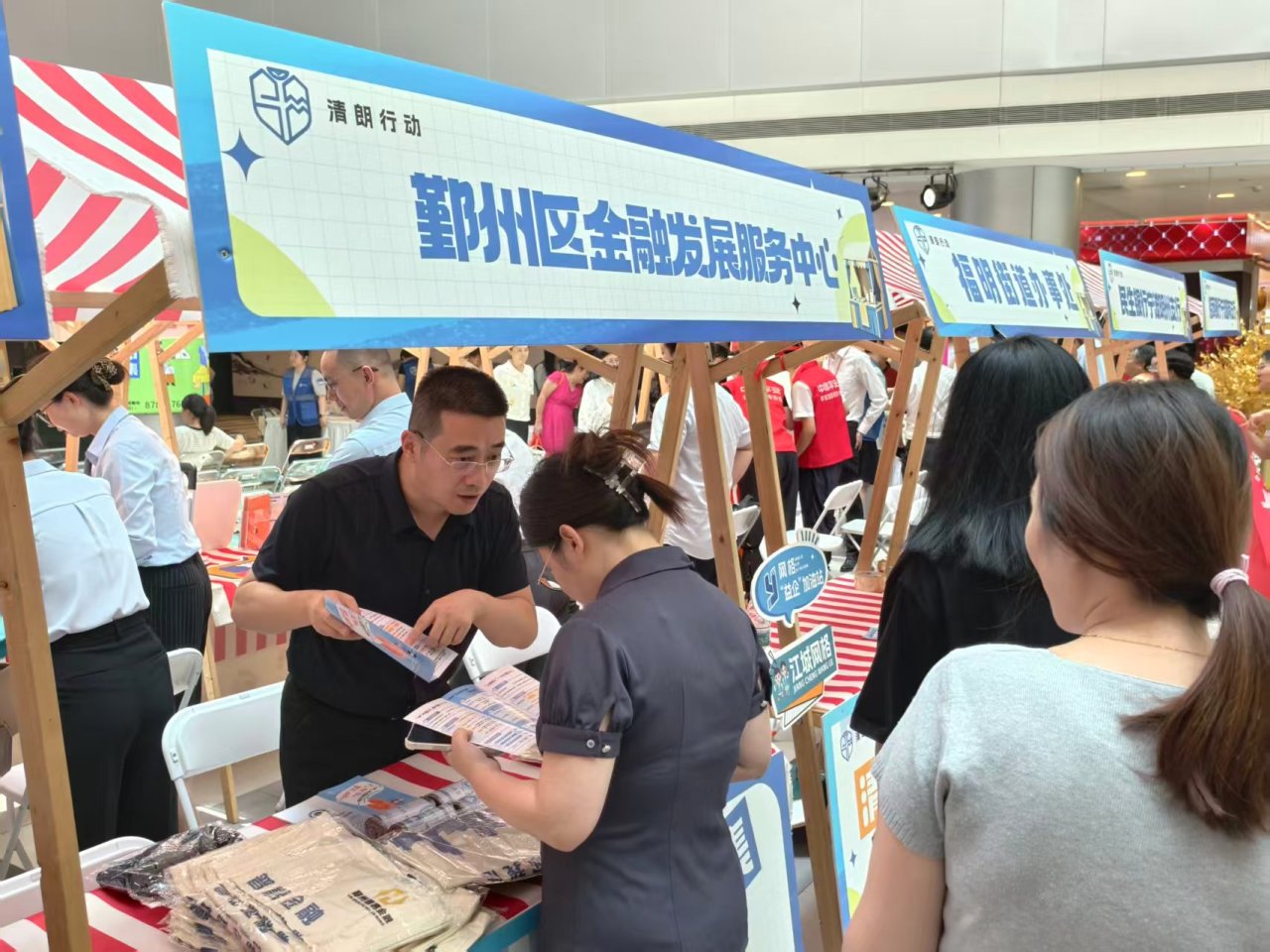 防非反诈“金融卫士”集体充电，浙江宁波鄞州人防+技防守牢百姓“钱袋子”
