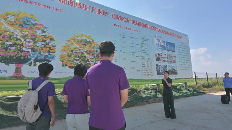 南开大学经济学院“师生四同”实践团赴东营探寻黄河流域生态产品价值实现路径