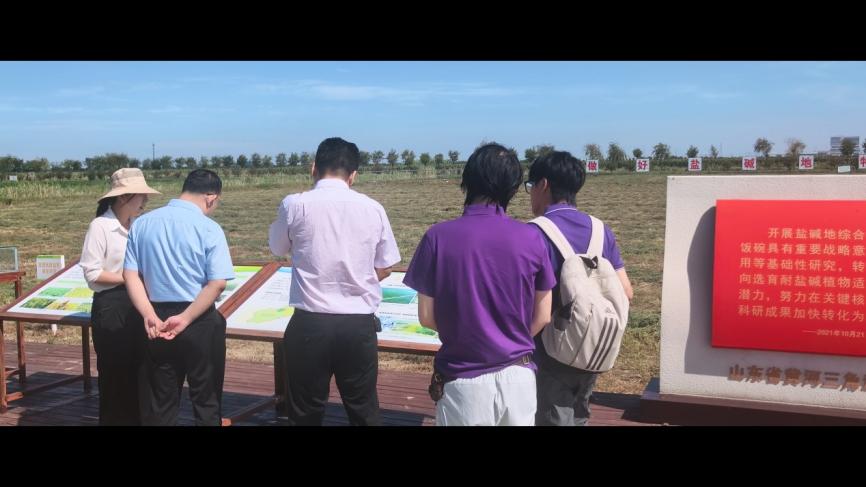 南开大学经济学院“师生四同”实践团赴东营探寻黄河流域生态产品价值实现路径