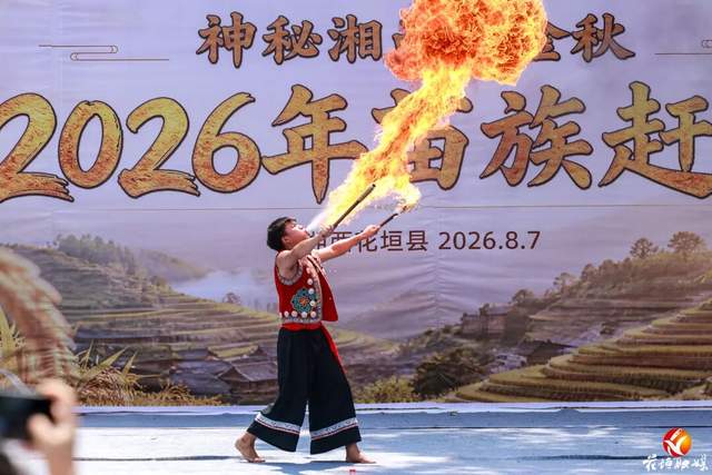 湖南湘西:苗族赶秋,人潮如海! 湖南湘西:苗族赶秋,人潮如海!