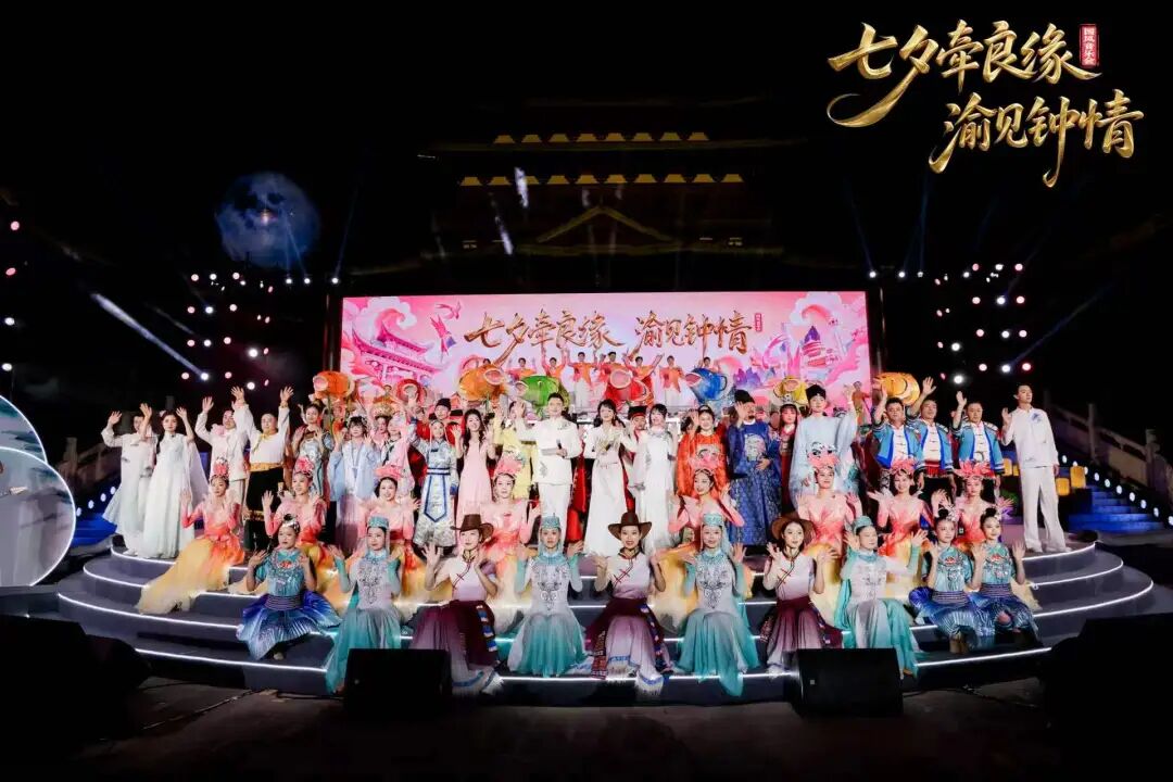 重庆大足石刻遇上国风音乐会，古韵新声共话七夕浪漫
