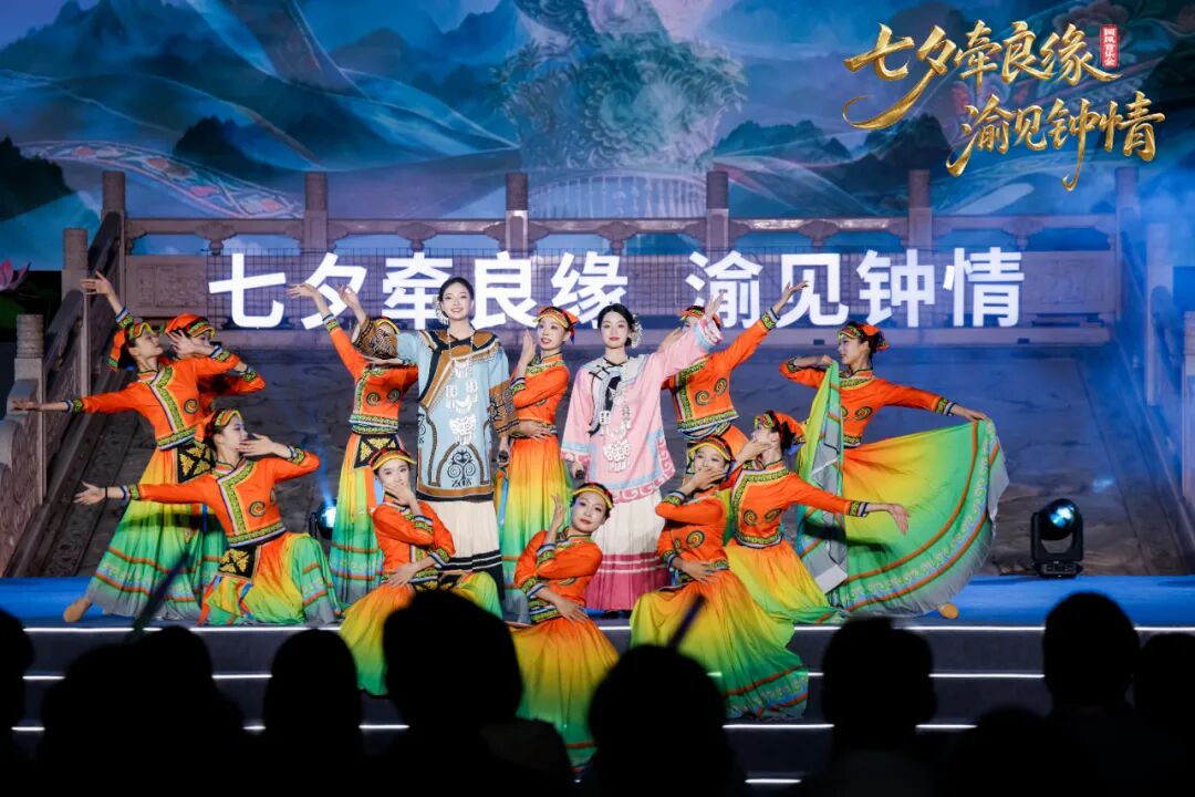 重庆大足石刻遇上国风音乐会，古韵新声共话七夕浪漫