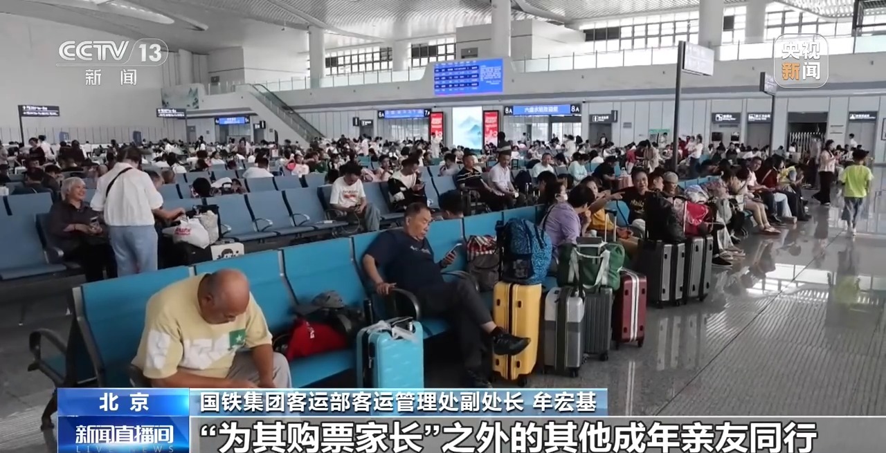 铁路为何不开设无陪护儿童服务 相关部门答疑