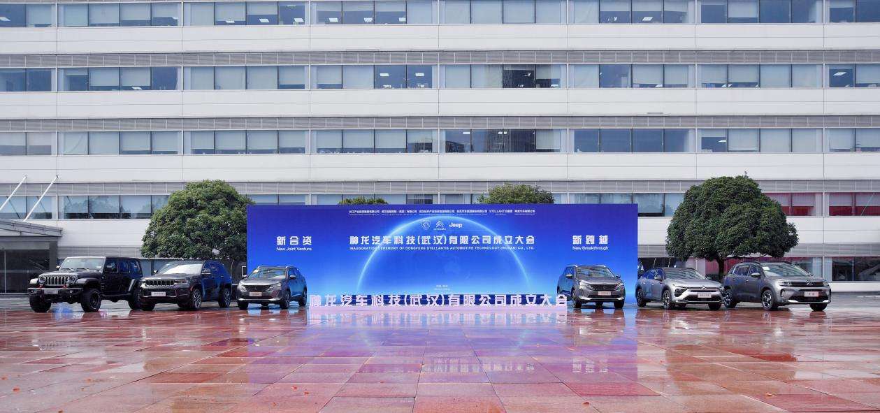 “武汉造 全球销”:中国车谷又添新军 157035c09a3bb9d226125b74e17450fd
