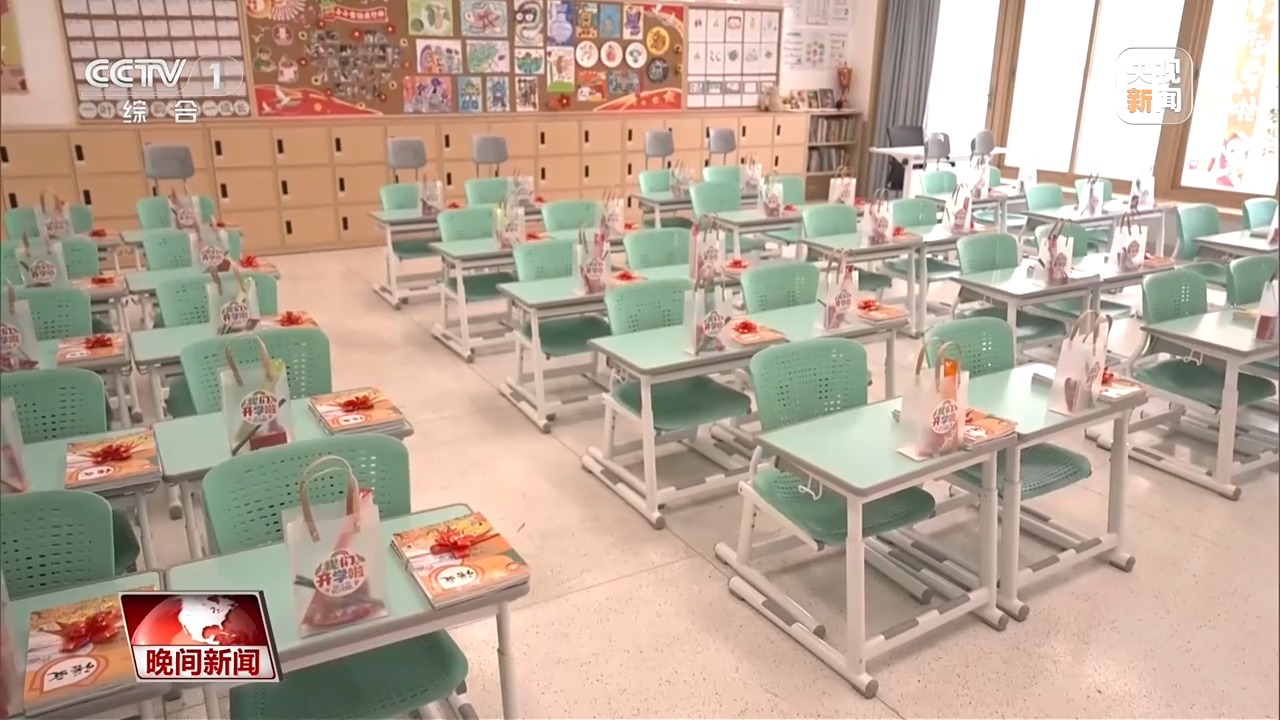 教材教辅到位 安全知识进校园 各地多举措护航开学季