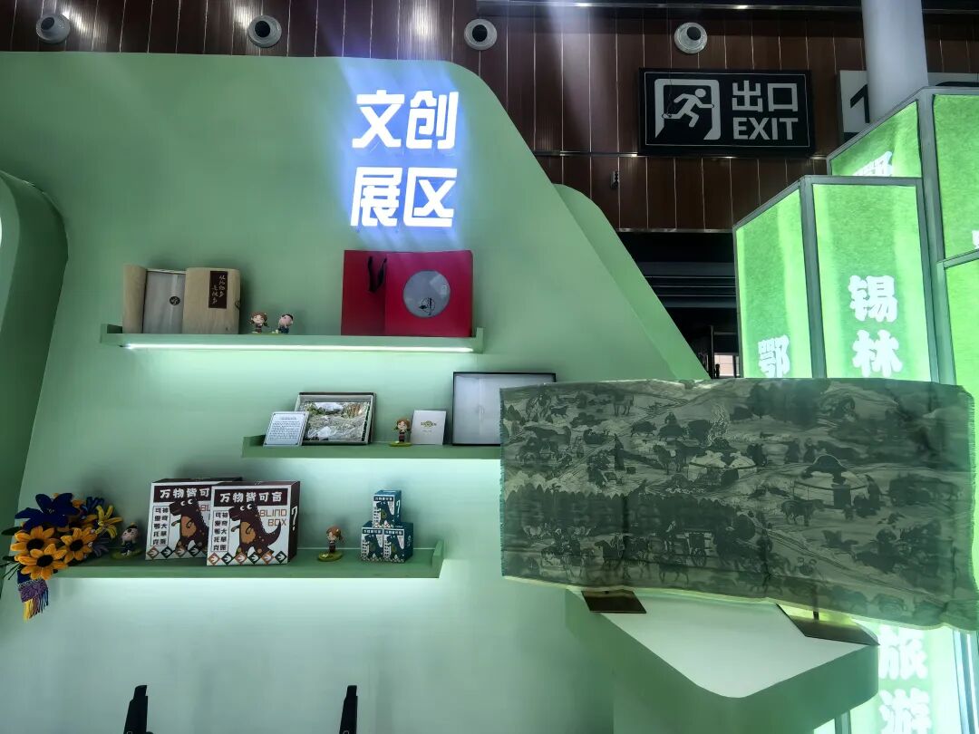 数智赋能传文脉 匠心绽放新光彩 | 鄂托克旗多元文化成果亮相2026鄂尔多斯文化创意产业品牌建设宣传推广活动周