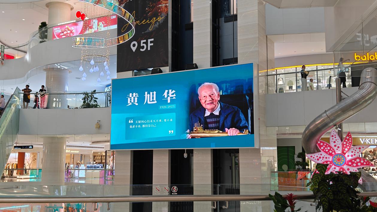 河北邢台：让商业“C位”成为精神坐标 功勋人物海报点亮城市核心商圈