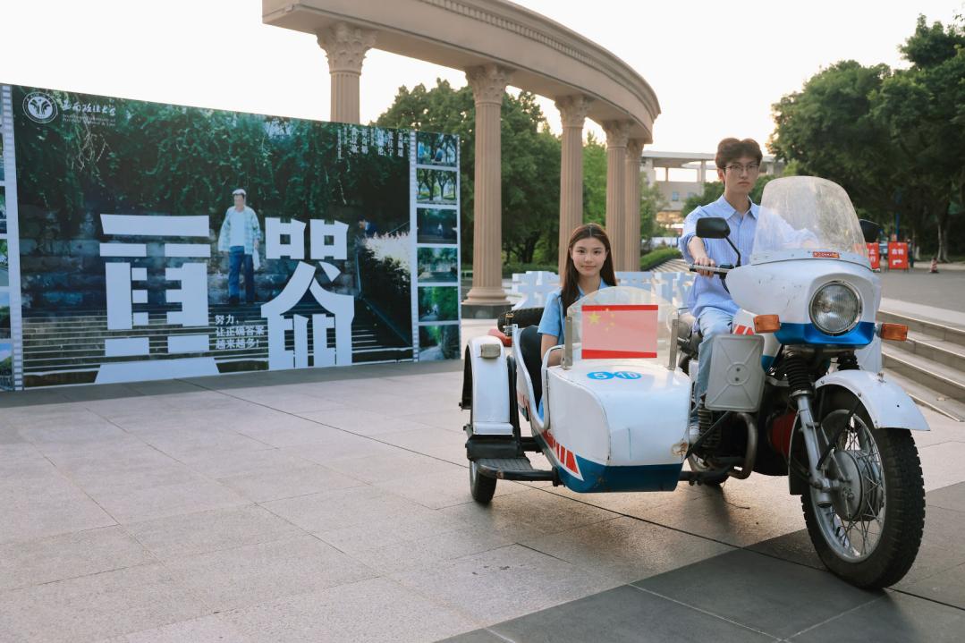 校园初体验拉满仪式感！西南政法大学用温情迎接报到新生