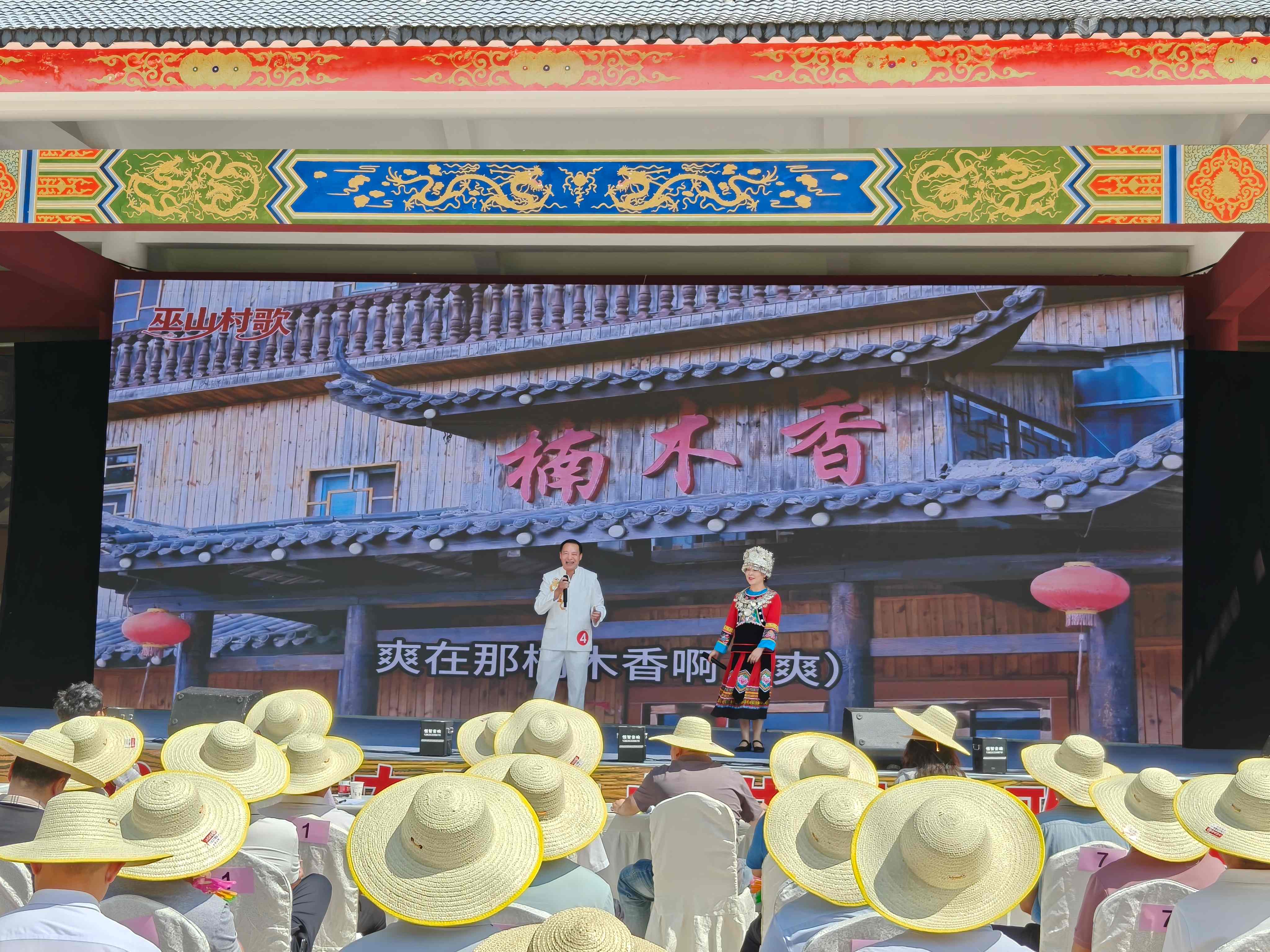 重庆巫山：“村歌”嘹亮庆丰收，乡土文艺赋“美”乡村振兴