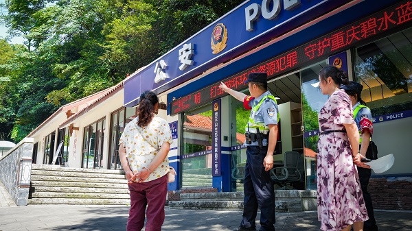 巴渝警像|缙云山间的守山人：赖军四十载青山之约