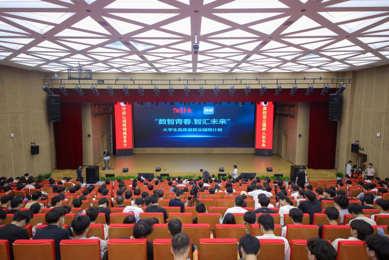 河南省2026年“千校万岗”秋季系列招聘活动暨“数智青春 智汇未来”高质量就业辅导活动举行