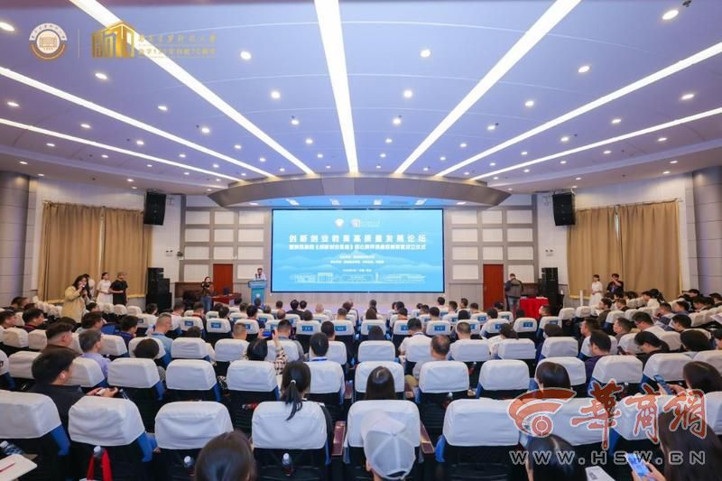 陕西高校“创新创业思维”核心素养课虚拟教研室在西安建大成立