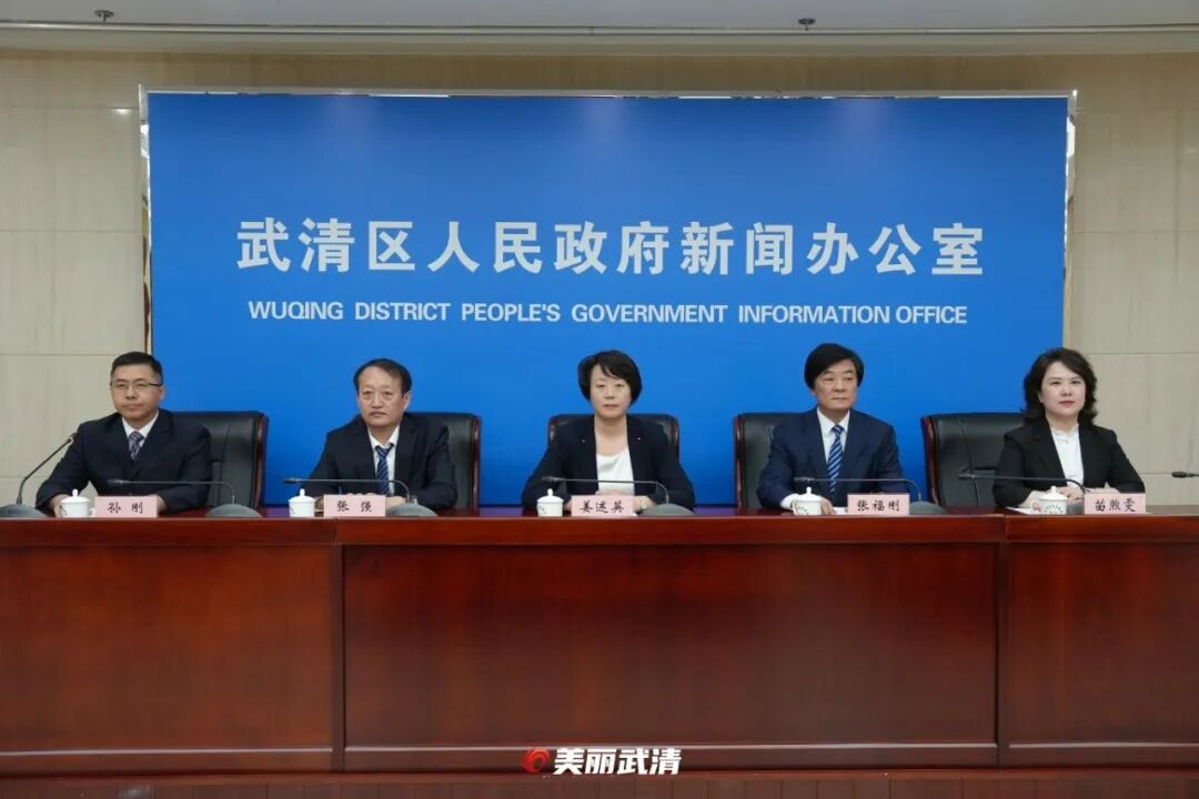 【新闻发布会】武清区召开以汽车流通消费改革试点带动文体旅融合发展主题新闻发布会