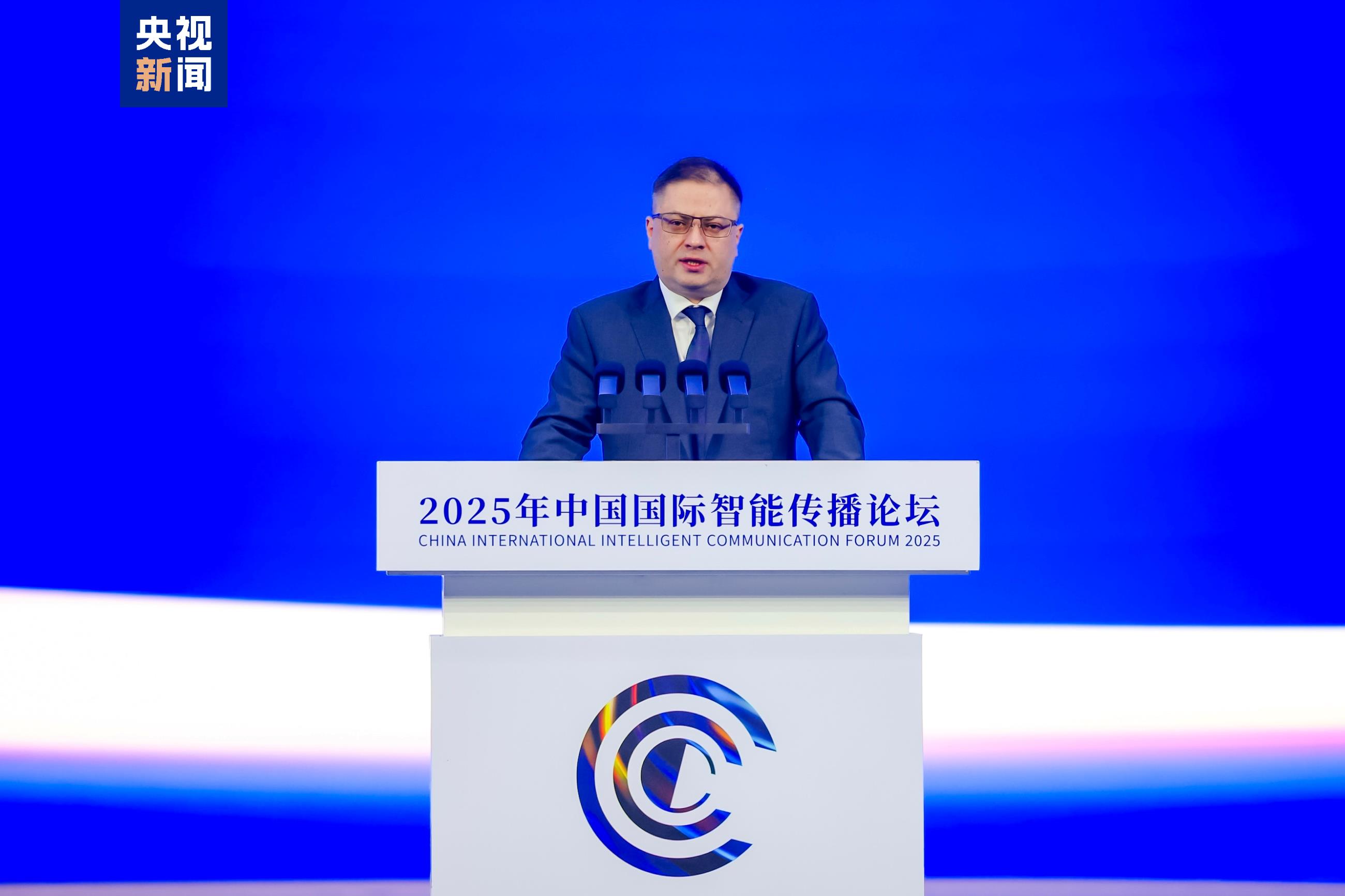 新机遇 “智”共赢！2025年中国国际智能传播论坛在无锡举行