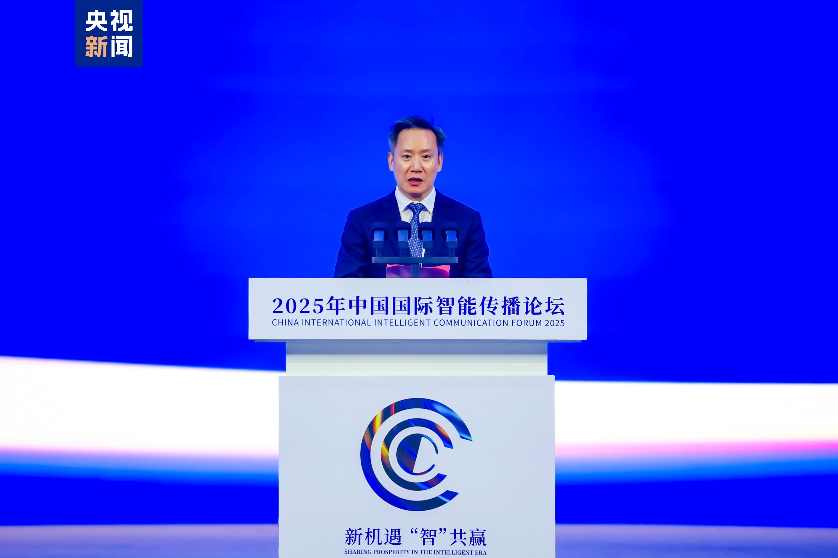 新机遇 “智”共赢！2025年中国国际智能传播论坛在无锡举行