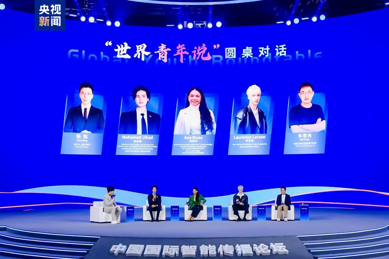 新机遇 “智”共赢！2025年中国国际智能传播论坛在无锡举行