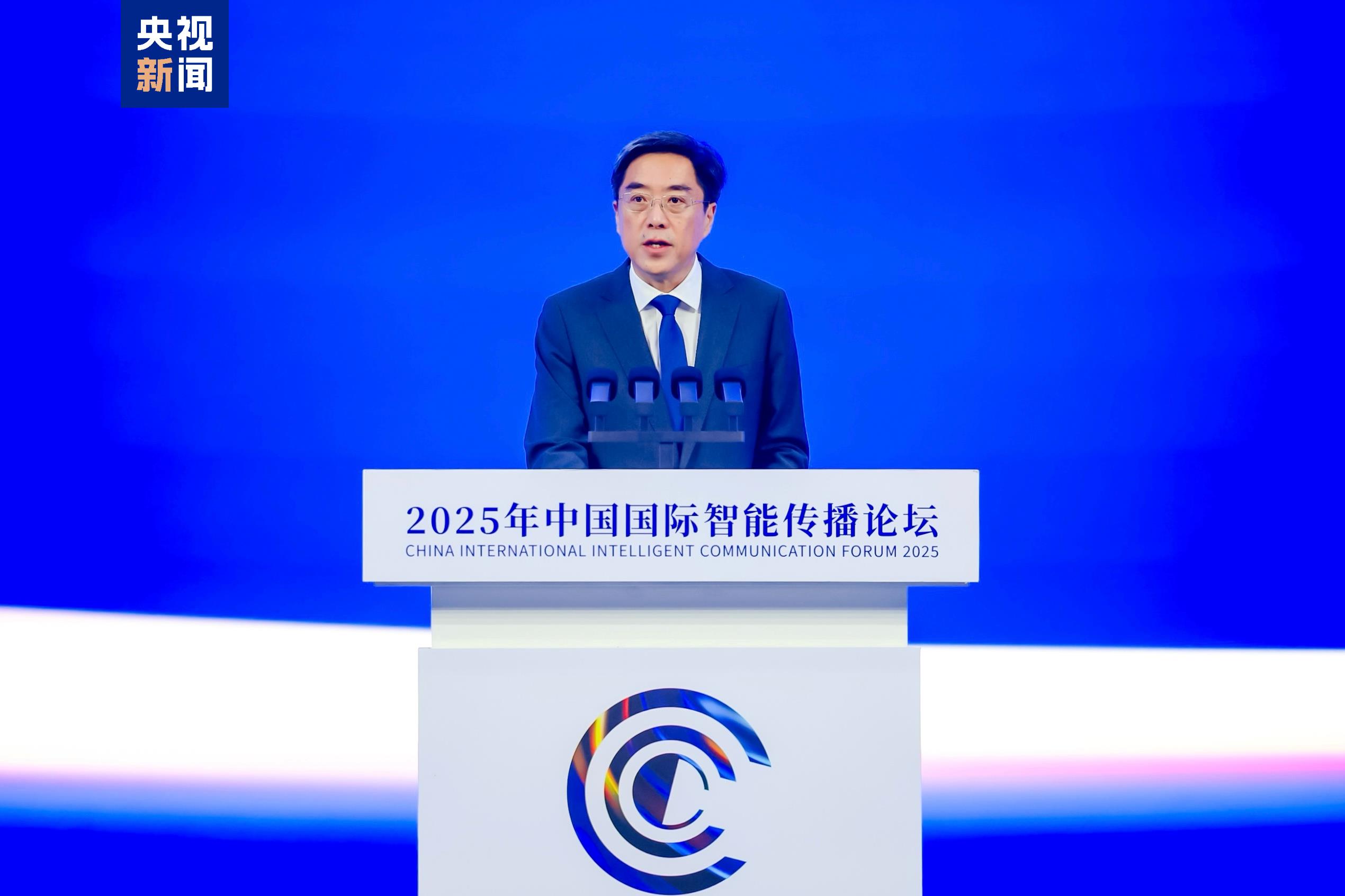 新机遇 “智”共赢！2025年中国国际智能传播论坛在无锡举行