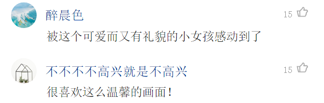 一小时点击量破百万！刷屏深圳人朋友圈的这对小姐妹，暖到了全国网友