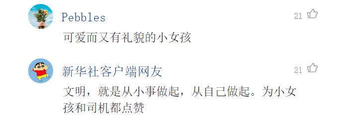 一小时点击量破百万！刷屏深圳人朋友圈的这对小姐妹，暖到了全国网友