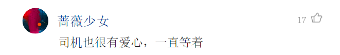 一小时点击量破百万！刷屏深圳人朋友圈的这对小姐妹，暖到了全国网友